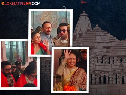 Bollywood actors from Amitabh Bachchan to Madhuri Dixit seen in traditional looks left for Ayodhya | बिग बींसह रणबीर कपूर ते माधुरी दीक्षित, अयोध्येत पोहोचले बॉलिवूडकर; पारंपरिक लूकने वेधलं लक्ष