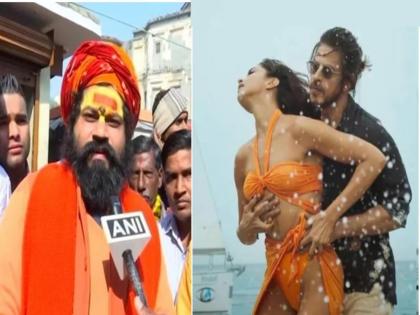 set-theatres-on-fire-ayodhya-mahant-take-on-pathaan-movie-boycott-amid-besharam-rang-controversy | Pathaan Movie : ज्या थिएटरमध्ये 'पठाण'चा शो असेल, ते पेटवून द्या; 'भगव्या बिकिनी'वरून अयोध्येतील महंतांची चिथावणी