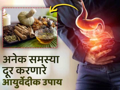 Ayurvedic remedies to treat watery stool and stomach pain, obesity, migraine, joint pain and liver cirrhosis | जुलाब, संधिवात, लिव्हरवरील सूज कमी करणारे आयुर्वेदिक उपाय, लगेच मिळेल आराम!