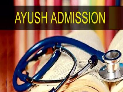 Admission of students to AYUSH courses at risk; Institutions are barred for five times the fee | आयुष अभ्यासक्रमांसाठी विद्यार्थ्यांचे प्रवेशच धोक्यात; पाचपट फीसाठी संस्थांची आडकाठी