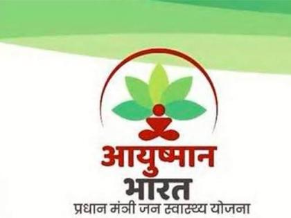 CoronaVirus: ayushman bharat office sealed after a employee tests coronavirus positive rkp | CoronaVirus : 'आयुष्मान भारत'चे ऑफिस सील; एका कर्मचाऱ्याला कोरोनाची बाधा, 25 जण क्वारंटाइन