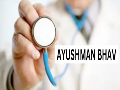 Next Friday Ayushman Bhav health campaign in the state from September 1 to December 31 | राज्यात येत्या शुक्रवारपासून ‘आयुष्मान भव’ मोहिम, आबालवृद्धांची होणार आरोग्य तपासणी