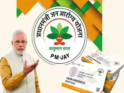 आयुष्मान योजनेत तांत्रिक अडचणींचा खोडा; मुंबईतील हजारो पात्र कुटुंबांना लाभ मिळेना - Marathi News | ayushman yojana faces technical difficulties Thousands of eligible families in Mumbai do not get benefits | Latest politics News at Lokmat.com