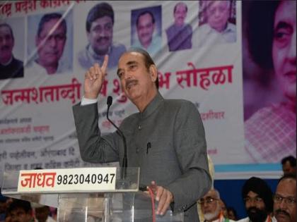 'Joe dar gaya .... she died': Ghulam Nabi Azad | ‘जो डर गया ....वो मर गया’ : गुलाम नबी आझाद