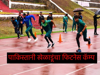 Pakistani player Azam Khan failed the fitness test as he could not run 2 km in 10 minutes  | पाकिस्तानी खेळाडूची फजिती! २० मिनिटांतही २ किमी धावू शकला नाही, फिटनेस टेस्टमध्ये फेल