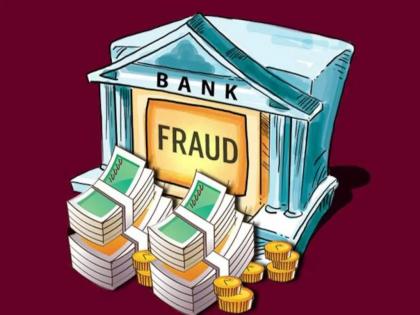 Financial embezzlement of lakh, demand to register fraud case against women Bank CO, Ex-Chairman including 8 people | लाखोंचा अपहार, महिला बँकेच्या पदाधिकाऱ्यांसह ८ जणांवर फसवणुकीचा गुन्हा नोंदविण्याचे आदेश