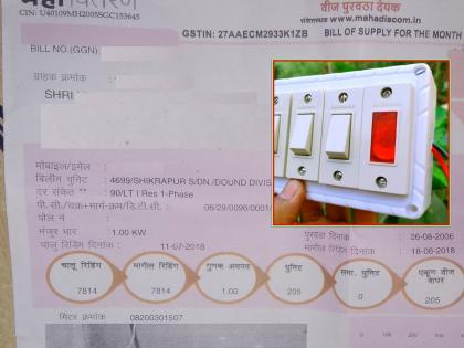 Light Bill: घरातला स्वीच बोर्डवरील इंडिकेटर किती वीज खातो? काढून टाकल्यास लाईट बिल कमी येईल...