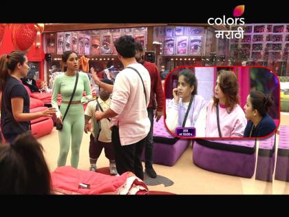 Bigg Boss Marathi 4 : "There will definitely be a group of four...", Yashshree talking about whom? | Bigg Boss Marathi 4 : "त्या चार जणांचा ग्रुप होणार हे नक्की...", नक्की कोणाबद्दल बोलतेय यशश्री