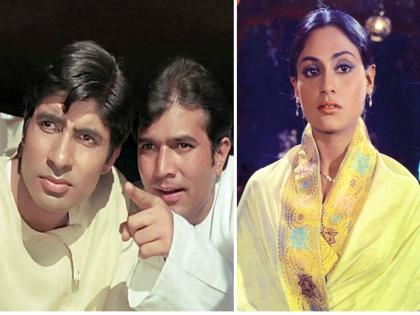 jaya bachchan got angry when rajesh khanna insulted amitabh bachchan | संतप्त जया बच्चन यांचे ते शब्द खरे ठरले अन् राजेश खन्ना यांच्या करिअरची नौका डगमगू लागली!!