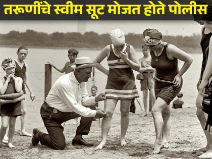 Women arrested for wearing swimsuit police measure swimsuit size in 1900 USA | आधी तरूणींचे स्वीम सूट मोजत होते पोलीस, लहान कपड्यांवर लागत होता दंड