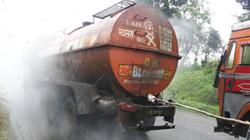 Newcomer Chemistry of Tanker Leakage | नवापूरनजीक रसायनचा टँकरला गळती