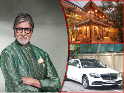 Amitabh Bachchan : गाड्यापासून ते बंगल्यापर्यंत! अमिताभ बच्चन यांच्याकडे आहे कोट्यावधींची प्रॉपर्टी