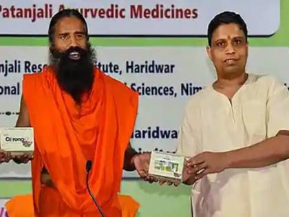 Inquire about Baba Ramdev who claims that corona cures coronil | ‘कोरोनील’ या औषधाने कोरोना बरा होतो, असा दावा करणाऱ्या बाबा रामदेव यांची चौकशी करा