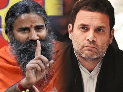 baba ramdev criticised rahul gandhi over hindu and hindutva statement | “अरे बाबा, एवढं तरी वाचन करायला हवं होतं”; राहुल गांधींच्या विधानावर बाबा रामदेवांचे प्रत्युत्तर