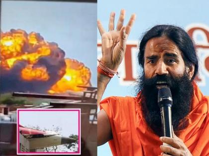 baba ramdev doubts on turkey regarding Ahmedabad plane crash Made a big demand | अहमदाबाद प्लेन क्रॅशसंदर्भात बाबा रामदेव यांना वेगळाच संशय, स्पष्टच बोलले! केली मोठी मागणी baba ramdev doubts on turkey regarding Ahmedabad plane crash Made a big demand | अहमदाबाद प्लेन क्रॅशसंदर्भात बाबा रामदेव यांना वेगळाच संशय, स्पष्टच बोलले! केली मोठी मागणी