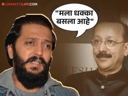 ncp baba siddiqui shot dead Riteish Deshmukh ngry post after his murder | बाबा सिद्दिकी यांच्या हत्येनंतर रितेश देशमुखची संतप्त पोस्ट, म्हणाला- "गुन्हेगारांना..."