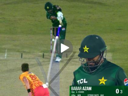 PAK vs ZIM: बाबरच्या पदरी पुन्हा भोपळा! त्यात पाकच्या 'बब्बर शेर'ला लागला 'सेल्फिश'चा टॅग, कारण...