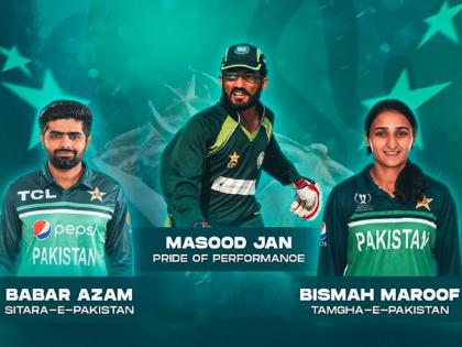  Babar Azam was honored with Sitara-e-Pakistan on the occasion of Pakistan's 75th Independence Day | Pakistan:स्वातंत्र्याची ७५ वर्षे पूर्ण झाल्याबद्दल पाकिस्तानच्या नामांकित खेळाडूंना पुरस्कार जाहीर