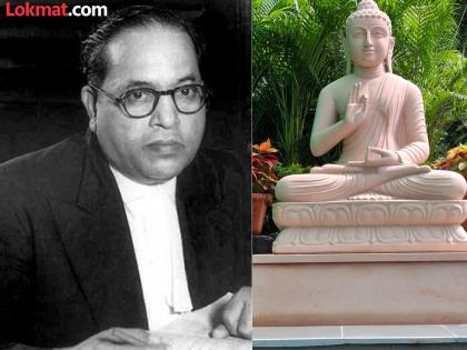 Mahaparinirvana Day Special Dr. Babasaheb Ambedkar the architect of the Indian Constitution, liked the Buddha with open eyes | महापरिनिर्वाण दिन विशेष : ...आणि बाबासाहेब बाेलू लागले..! Mahaparinirvana Day Special Dr. Babasaheb Ambedkar the architect of the Indian Constitution, liked the Buddha with open eyes | महापरिनिर्वाण दिन विशेष : ...आणि बाबासाहेब बाेलू लागले..!