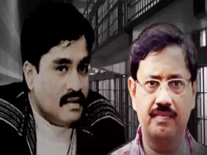 दाऊदचा खास मित्र, IAS बनण्याचं होतं स्वप्न; एका घटनेनं बनला अंडरवर्ल्ड डॉन