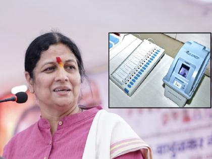 The recount showed the votes cast in the assembly elections, but its VVPAT slips were not shown Nandatai Babhulkar questions the election system | Kolhapur: हा कसला इलेक्शन पारदर्शीपणा.. व्हीव्हीपॅटच्या चिठ्ठ्या का नाही दाखवल्या?; नंदाताई बाभूळकर यांचा निवडणूक यंत्रणेला प्रश्न The recount showed the votes cast in the assembly elections, but its VVPAT slips were not shown Nandatai Babhulkar questions the election system | Kolhapur: हा कसला इलेक्शन पारदर्शीपणा.. व्हीव्हीपॅटच्या चिठ्ठ्या का नाही दाखवल्या?; नंदाताई बाभूळकर यांचा निवडणूक यंत्रणेला प्रश्न