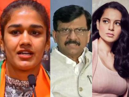 Sushant Singh Suicide Case: Sanjay Raut shows the real face of ShivSena; Babita Phogat slam Shivsena leader | संजय राऊतांनी शिवसेनेचं खरं रूप दाखवलं; कंगना Vs. सेना सामन्यात बबिता फोगाटची उडी