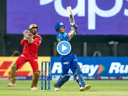 Baby AB Dewald Brewis hits 4 sixes in former Mumbai Indians spinner Rahul Chahar Over IPL 2022 MI vs PBKS Video | Dewald Brewis vs Rahul Chahar, IPL 2022 MI vs PBKS Video: 6 6 6 6 ........ Baby AB चा BIG पराक्रम! 'मुंबई इंडियन'च्या माजी खेळाडूला ठोकले ४ चेंडूत ४ षटकार