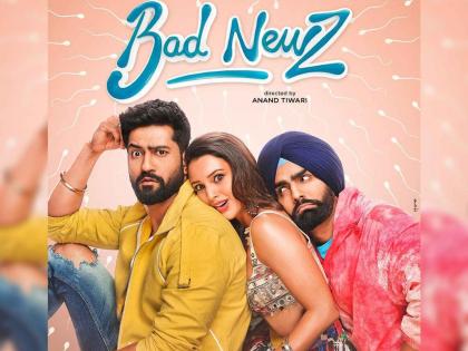 vicky kaushal tripti dimri bad news advanced booking movie earned 1cr before release | अबब! विकी कौशल-तृप्ती डिमरीच्या 'बॅड न्यूज'ची रिलीजआधीच कोट्यावधींची कमाई