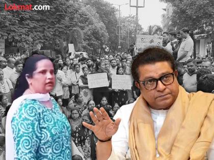 After Victim family letter to Raj Thackeray then MNS break the Badlapur School case | पीडित कुटुंबाचं राज ठाकरेंना पत्र अन् मनसेमुळे बदलापूर प्रकरणाला वाचा फुटली, 'असा' होता घटनाक्रम