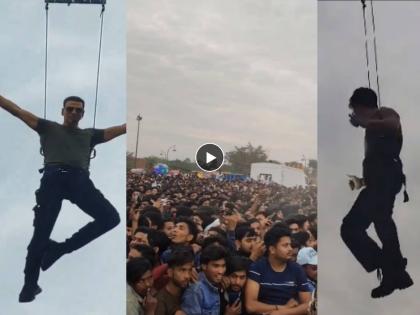 Akshay Kumar Tiger Shroff promotions at lucknow bade miyan chhote miyan chaos happened | Video: अक्षय कुमार-टायगर श्रॉफची एरियल एन्ट्री, प्रमोशनल इव्हेंटमध्ये तुडुंब गर्दी अन् झाला राडा!