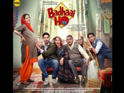 Badhaai Ho Review : Must watch | Badhaai Ho Review : प्रत्येकाने आवर्जून पाहावा असा चित्रपट