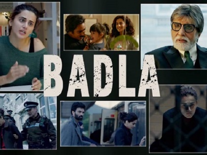 taapsee pannu amitabh bachchan starrer film badla trailer | Badla trailer: अमिताभ बच्चन- तापसी पन्नूचा ‘बदला’; पाहा ट्रेलर!!