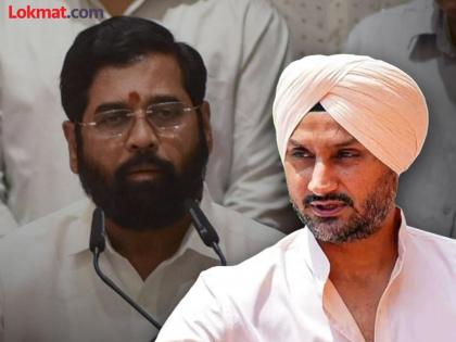  Harbhajan Singh expressed displeasure with Chief Minister Eknath Shinde and MP Shrikant Shinde over the Thane Badlapur case  | ठाणे : २ चिमुकल्या विद्यार्थिनींचे लैंगिक शोषण; हरभजन संतापला, CM शिंदेंना टॅग करत म्हणाला...