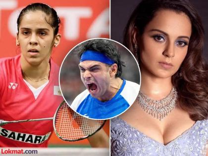 Badminton player hits back as Kangana Ranaut fans troll Saina Nehwal in sports | "सायना म्हणजे खेळामधील कंगना", चाहत्यांचा रोष; आता बॅडमिंटनपटूने एका दगडात दोन पक्षी मारले