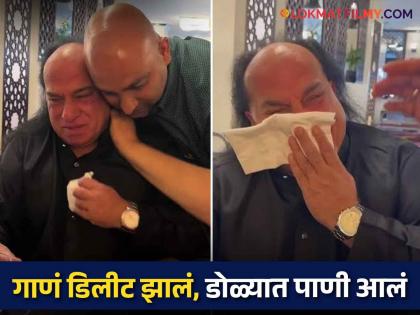 Bado Badi song delete from youtube singer chahat fateh ali khan emotiional photos viral | 'बदो बदी' गाणं युट्यूबवरुन डिलीट झाल्याने ढसाढसा रडले चाहत फतेह अली खान