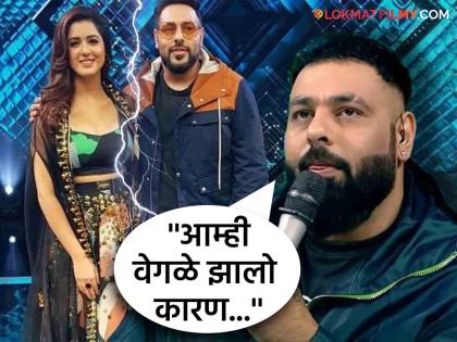 'No regrets...', rapper-singer Badshah breaks silence on divorce with wife Jasmin | 'कोणताही पश्चाताप नाही...', रॅपर-गायक बादशाहनं पत्नी जॅस्मिनसोबतच्या घटस्फोटावर सोडलं मौन