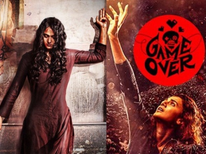 Top 5 mustwatch South Indian horror Movies | थरकाप उडवणारे साऊथचे 'हे' पाच चित्रपट, ‘हॉरर’प्रेमी असला तर आवर्जून पाहाच!