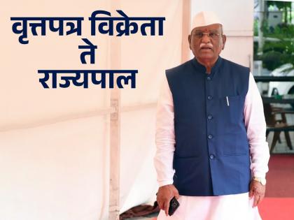 Once a newspaper seller, now Governor of Rajasthan; Journey of BJP Leader Haribhau Bagde | एकेकाळी वृत्तपत्र विकायचे, आता बनले राजस्थानचे राज्यपाल; हरिभाऊ बागडेंचा प्रवास