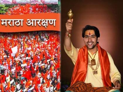 bageshwar dham dhirendra krishna shastri reaction on maratha reservation issue in maharashtra | आरक्षणावर बागेश्वर बाबांचे मोठे विधान; थेट भाष्य करत म्हणाले, “मराठा समाजाला...”