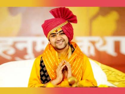 Bageshwar Maharaj: Dhirendra Maharaj's marriage has raised the issue of 'ascetic life', a response from Dharmashastra! | Bageshwar Maharaj: धीरेंद्र महाराजांच्या लग्नावरून 'संन्यस्त जीवन' विषयाला तोंड फुटले आहे, त्यावर धर्मशास्त्राचे उत्तर!