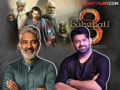 Baahubali 3 in talks as work in progress says producer KE Gnanavel Raja Prabhas and S S Rajamouli again together | 'बाहुबली 3' येणार? निर्माते म्हणाले, "काम सुरु आहे..."; प्रभास-राजामौलींची जादू पडद्यावर पुन्हा दिसणार