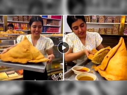 Bahubali Samosa Video viral on social media eight kg weight get prize after eating full | Bahubali Samosa: मार्केटमध्ये 'बाहुबली समोसा'ची चर्चा! वजन तब्बल ८ किलो, खाणाऱ्याला मिळणार मोठ्ठं बक्षिस