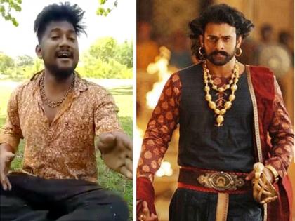 Man singing 'Baahubali' song 'Kaun Hain Voh' has left social media awestruck-SRJ | तोडलंस मित्रा... 'बाहुबली'मधलं कठीण गाणं त्यानं सहज गायलं, नेटकऱ्यांना 'याड' लावलं!