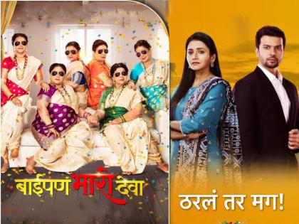 baipan bhari deva fame actress shilpa navalkar entry in tharal tar mag serial star pravah | 'बाईपण भारी देवा' फेम अभिनेत्रीची 'ठरलं तर मग'मध्ये एन्ट्री, मालिकेत येणार नवा ट्विस्ट