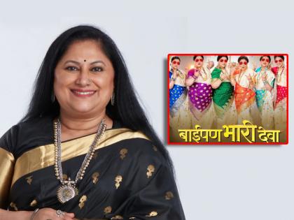 baipan bhari deva will give to lot of money said actress sukanya mone mother | "हा सिनेमा तुम्हाला खोऱ्याने पैसे...", 'बाईपण भारी देवा'बाबत सुकन्या मोनेंच्या आईने केलं वक्तव्य