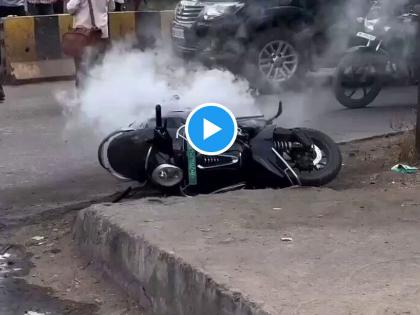 Bajaj Chetak Fire: Now the Bajaj Chetak is burning...! The company said, there was no burning, only smoke, smoke... video from maharashtra Chhtrapati Sambhajinagar | बजाज Chetak दुसऱ्यांदा जळता जळता वाचली...! कंपनी म्हणाली, जाळ संगटच नाही, फक्त धूर निघाला, धूर...