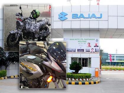 Bajaj CNG Bike: Bajaj's world's first CNG bike to be launched next month | ठरलं! पुढच्या महिन्यात लॉन्च होणार Bajaj ची जगातील पहिली CNG बाईक, किंमत किती..?