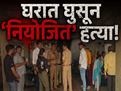 छ. संभाजीनगर हादरले! बजाजनगरात महिलेनेच केला महिलेचा खून; घरात घुसून चाकूने केले वार - Marathi News | Woman Murders Another Woman in Chhatrapati Sambhajinagar's Bajaj Nagar; knife and Air gun Found at Crime Scene | Latest chhatrapati-sambhajinagar News at Lokmat.com