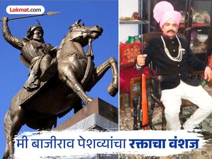 pune news amit Shah unveils statue of Bajirao Peshwa, descendants of Bajirao-Mastani upset over not getting a seat on stage | बाजीराव-मस्तानी यांच्या वंशजालाच मंचावर जागा नाही;पेशवेंच्या पुतळ्याचे अमित शाहांच्या हस्ते अनावरण pune news amit Shah unveils statue of Bajirao Peshwa, descendants of Bajirao-Mastani upset over not getting a seat on stage | बाजीराव-मस्तानी यांच्या वंशजालाच मंचावर जागा नाही;पेशवेंच्या पुतळ्याचे अमित शाहांच्या हस्ते अनावरण