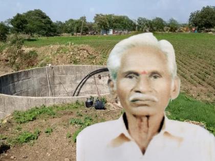 Tired of debt, an elderly farmer took a drastic step; he ended his life by jumping into a well. | कर्जबाजारीपणाला कंटाळून वृद्ध शेतकऱ्याचे टोकाचे पाऊल; विहिरीत उडी घेऊन संपवलं जीवन Tired of debt, an elderly farmer took a drastic step; he ended his life by jumping into a well. | कर्जबाजारीपणाला कंटाळून वृद्ध शेतकऱ्याचे टोकाचे पाऊल; विहिरीत उडी घेऊन संपवलं जीवन